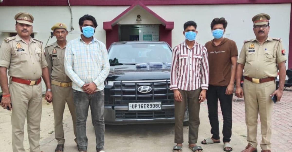 Hardoi Police arrested three cyber criminals