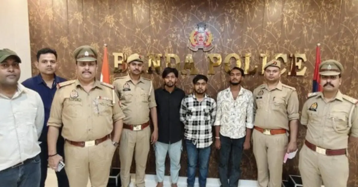 banda police arrested cyber criminals