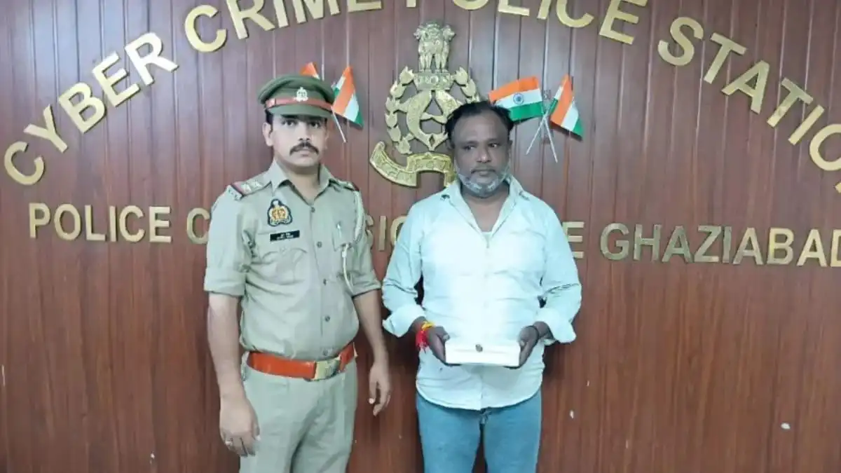 बैंक खाता देकर ठगों की मदद करने वाला आरोपी पकड़ा