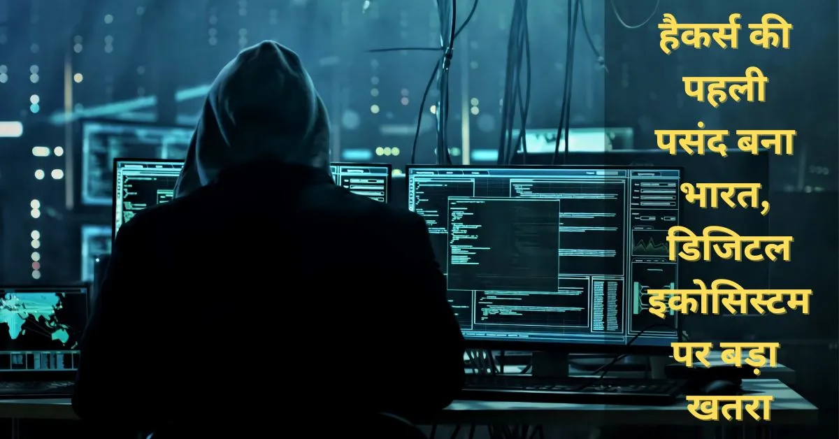 Acronis cyberthreats report